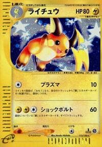 Raichu - Base Expansion Pack - Pokemon Japan card