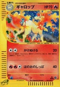 Rapidash - Base Expansion Pack - Pokemon Japan card