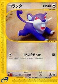 Rattata - Base Expansion Pack - Pokemon Japan card