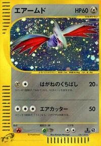 Skarmory - Base Expansion Pack - Pokemon Japan card
