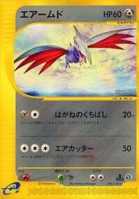 Skarmory - Base Expansion Pack - Pokemon Japan card