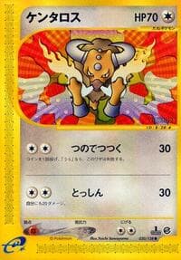 Tauros - Base Expansion Pack - Pokemon Japan card