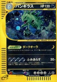 Tyranitar - Base Expansion Pack - Pokemon Japan card