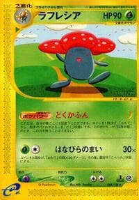 Vileplume - Base Expansion Pack - Pokemon Japan card