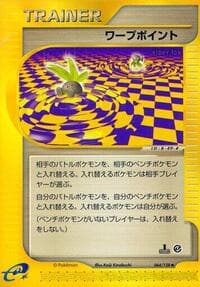 Warp Point - Base Expansion Pack - Pokemon Japan card