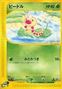 Weedle - Mysterious Mountains - Pokemon Japan card