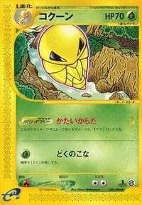 Kakuna - Mysterious Mountains - Pokemon Japan card
