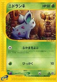 Nidoran F - Mysterious Mountains - Pokemon Japan card