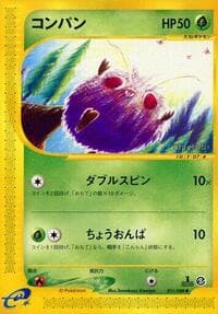 Venonat - Mysterious Mountains - Pokemon Japan card