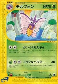 Venomoth - Mysterious Mountains - Pokemon Japan card