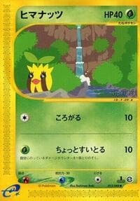 Sunkern - Mysterious Mountains - Pokemon Japan card