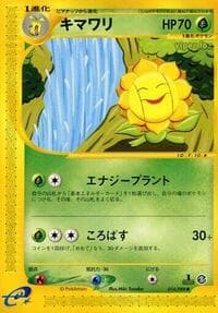 Sunflora - Mysterious Mountains - Pokemon Japan card