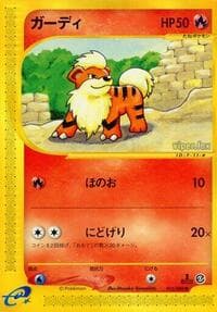 Growlithe - Mysterious Mountains - Pokemon Japan card