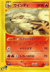 Arcanine - Mysterious Mountains - Pokemon Japan card