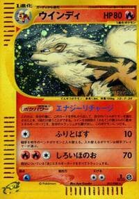 Arcanine - Mysterious Mountains - Pokemon Japan card