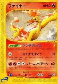 Moltres - Mysterious Mountains - Pokemon Japan card