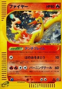 Moltres - Mysterious Mountains - Pokemon Japan card
