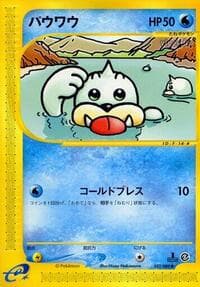 Seel - Mysterious Mountains - Pokemon Japan card