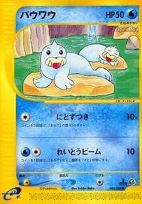 Seel - Mysterious Mountains - Pokemon Japan card