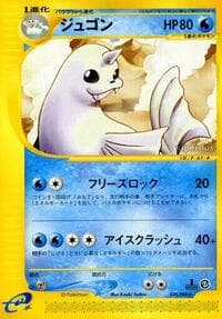 Dewgong - Mysterious Mountains - Pokemon Japan card