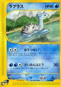 Lapras - Mysterious Mountains - Pokemon Japan card