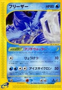 Articuno - Mysterious Mountains - Pokemon Japan card