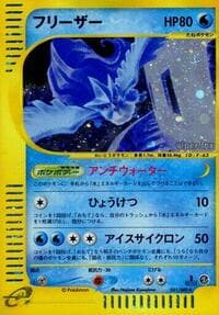 Articuno - Mysterious Mountains - Pokemon Japan card