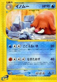 Piloswine - Mysterious Mountains - Pokemon Japan card