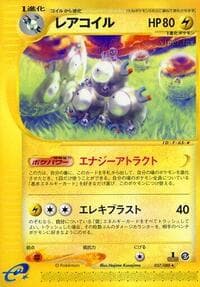 Magneton - Mysterious Mountains - Pokemon Japan card