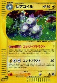 Magneton - Mysterious Mountains - Pokemon Japan card