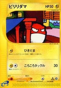 Voltorb - Mysterious Mountains - Pokemon Japan card