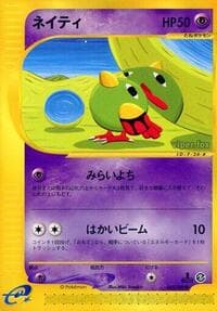 Natu - Mysterious Mountains - Pokemon Japan card