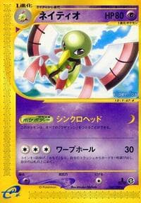 Xatu - Mysterious Mountains - Pokemon Japan card