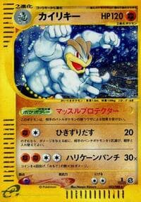 Machamp - Mysterious Mountains - Pokemon Japan card