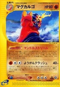 Magcargo - Mysterious Mountains - Pokemon Japan card