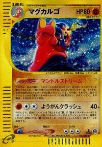 Magcargo - Mysterious Mountains - Pokemon Japan card