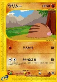 Swinub - Mysterious Mountains - Pokemon Japan card