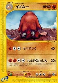 Piloswine - Mysterious Mountains - Pokemon Japan card