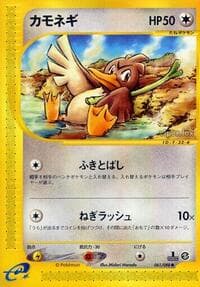Farfetch'd - Mysterious Mountains - Pokemon Japan card