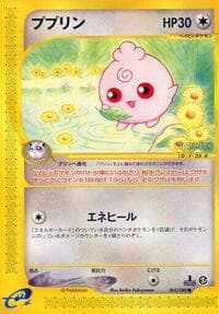 Igglybuff - Mysterious Mountains - Pokemon Japan card