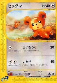 Teddiursa - Mysterious Mountains - Pokemon Japan card