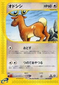 Stantler - Mysterious Mountains - Pokemon Japan card