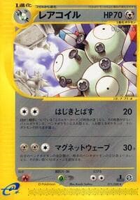 Magneton - Mysterious Mountains - Pokemon Japan card