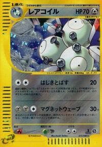 Magneton - Mysterious Mountains - Pokemon Japan card