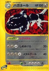 Steelix - Mysterious Mountains - Pokemon Japan card