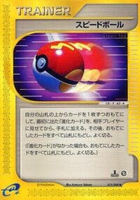 Fast Ball - Mysterious Mountains - Pokemon Japan card