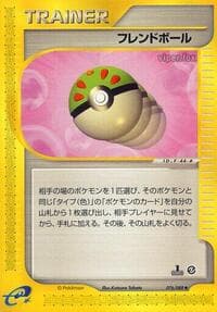 Friend Ball - Mysterious Mountains - Pokemon Japan card