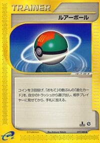 Lure Ball - Mysterious Mountains - Pokemon Japan card