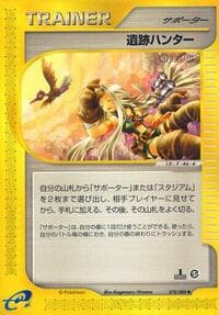 Relic Hunter - Mysterious Mountains - Pokemon Japan card