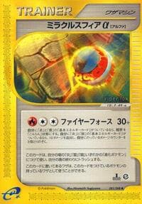 Miracle Sphere a - Mysterious Mountains - Pokemon Japan card